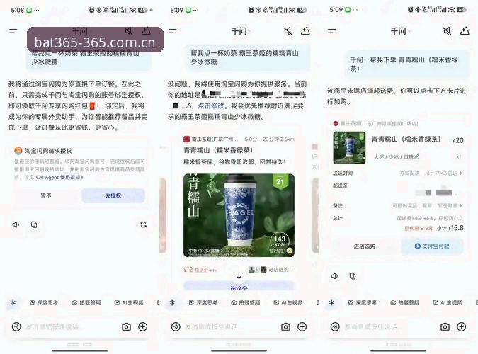 bat365官方平台2024最新动态：全方位解析官方正版下载与手机版入口创新升级