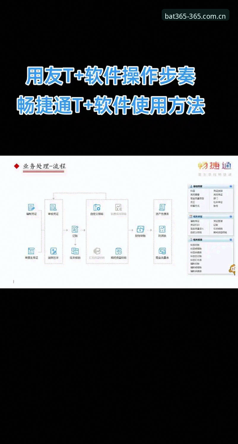 如何下载和使用bat365手机客户端？老用户分享真实体验与操作技巧