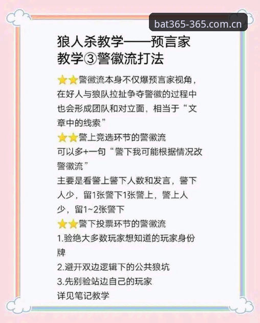 揭秘bat365官方入口背后的真相：一个实战派用户的完整操作指南