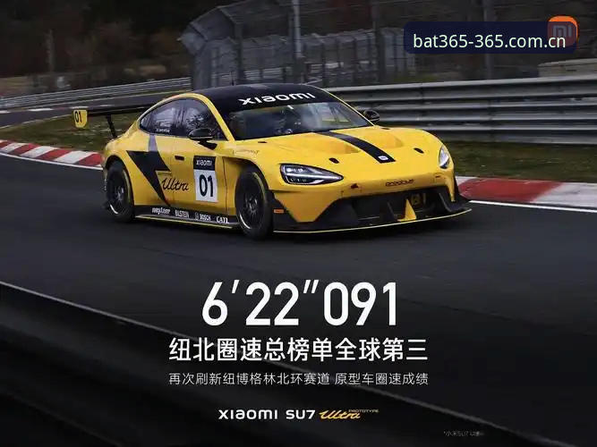 都灵德比观赛指南:bat365手机版带你看懂斑马军团的欧冠之路